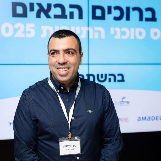 יניב אלישע